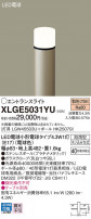 Panasonic ƥꥢȥɥ XLGE5031YU