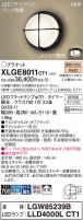 Panasonic ƥꥢȥɥ XLGE8011CT1