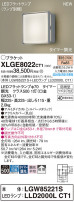Panasonic ƥꥢȥɥ XLGE8022CT1