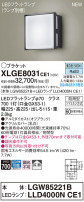 Panasonic ƥꥢȥɥ XLGE8031CE1