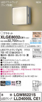 Panasonic ƥꥢȥɥ XLGE8032CE1