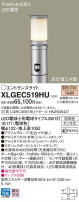 Panasonic ƥꥢȥɥ XLGEC519HU
