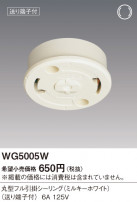 Panasonic ݷեݥ󥰡ʥߥ륭ۥ磻ȡ WG5005W