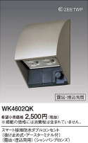 Panasonic ޡɿ֥륳󥻥 WK4602QK