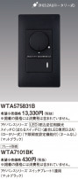 Panasonic ɥХ󥹣̣ţհĴåáỤ̆ţģ꡼Τʤ WTA575831B