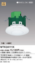 Panasonic Ǯռưå ƴ WTK24111K