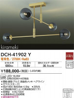 DAIKO ŵ ǥꥢ DCH-41902Y