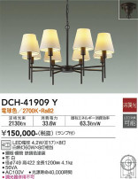 DAIKO ŵ ǥꥢ DCH-41909Y