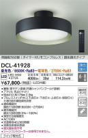 DAIKO ŵ Ĵ DCL-41928