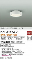 DAIKO ŵ  DCL-41964Y