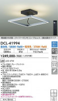 DAIKO ŵ Ĵ DCL-41994