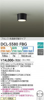 DAIKO ŵ ؾ DCL-5580FBG