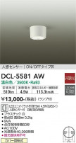DAIKO ŵ ʹ󥵡ե DCL-5581AW