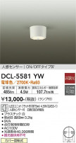 DAIKO ŵ ʹ󥵡ե DCL-5581YW