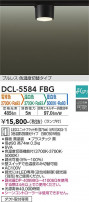 DAIKO ŵ ؾ DCL-5584FBG