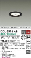 DAIKO ŵ ʹ󥵡ե饤 DDL-5578AB