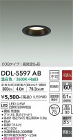 DAIKO ŵ 饤 DDL-5597AB