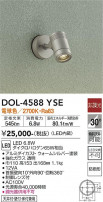 DAIKO ŵ ȥɥݥå DOL-4588YSE