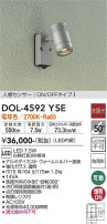 DAIKO ŵ ʹ󥵡եȥɥݥå DOL-4592YSE