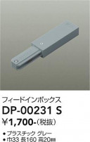 DAIKO ŵ ľѥեɥܥå DP-00231S
