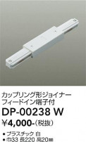 DAIKO ŵ ľѥåץ󥰷祤ʡ DP-00238W