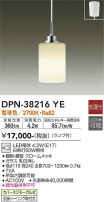 DAIKO ŵ ڥ DPN-38216YE
