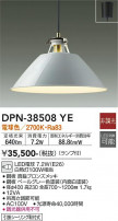 DAIKO ŵ ڥ DPN-38508YE