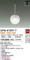 DAIKO ŵ ڥ DPN-41891Y