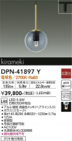 DAIKO ŵ ڥ DPN-41897Y
