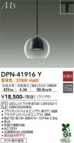 DAIKO ŵ ڥ DPN-41916Y