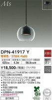 DAIKO ŵ ڥ DPN-41917Y
