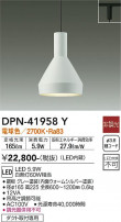 DAIKO ŵ ڥ DPN-41958Y