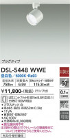 DAIKO ŵ ݥåȥ饤 DSL-5448WWE
