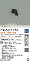 DAIKO ŵ ݥåȥ饤 DSL-5610YBG
