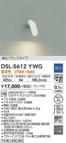 DAIKO ŵ ݥåȥ饤 DSL-5612YWG