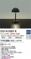 DAIKO ŵ  DST-41889R