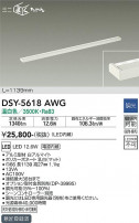 DAIKO ŵ ܾѴ DSY-5618AWG