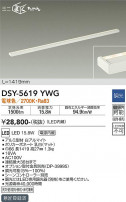 DAIKO ŵ ܾѴ DSY-5619YWG