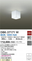 DAIKO ŵ ֥饱å DBK-37171W