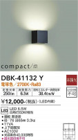 DAIKO ŵ ֥饱å DBK-41132Y