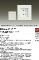 DAIKO ŵ ݰ DBK-41315Y