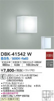 DAIKO ŵ ֥饱å DBK-41542W