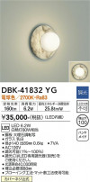 DAIKO ŵ ֥饱å DBK-41832YG