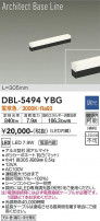 DAIKO ŵ ١饤 DBL-5494YBG