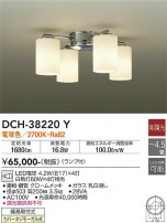 DAIKO ŵ ǥꥢ DCH-38220Y