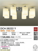 DAIKO ŵ ǥꥢ DCH-38222Y