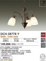 DAIKO ŵ ǥꥢ DCH-38778Y