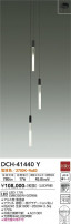DAIKO ŵ ȴǥꥢ DCH-41440Y
