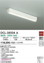 DAIKO ŵ  DCL-38504A