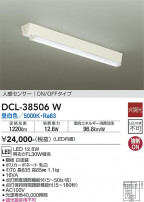 DAIKO ŵ ʹ󥵡ե DCL-38506W